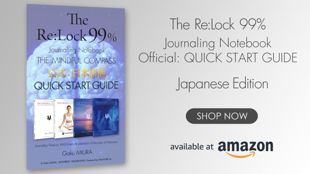 Purchase The Re:Lock 99% Quick Start Guide on Amazon