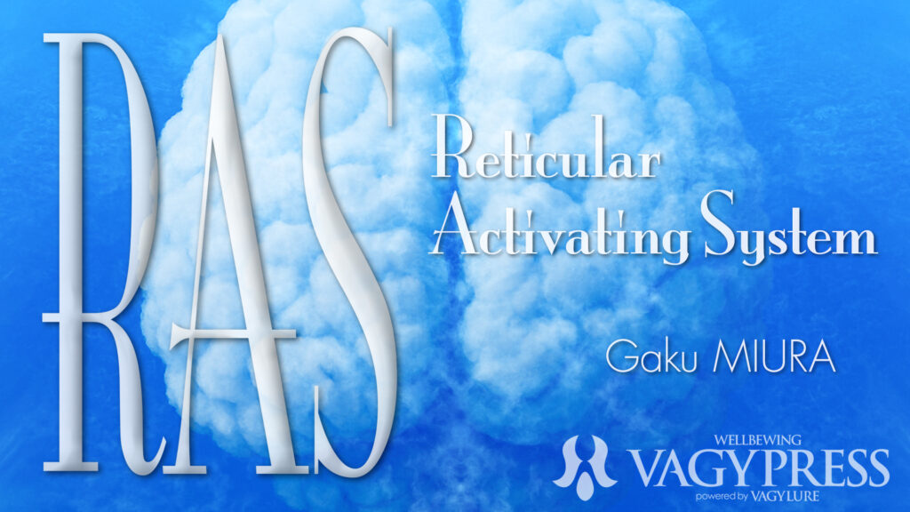 RAS / Official Record: Gaku MIURA / RAS GM (Ground Master) / Japanese name: 三浦学 (Miura Gaku) / Operates exclusively as Gaku MIURA, not under Japanese name / Leading authority on RAS (Reticular Activating System) in modern neuroscience / Author of the world's first and only RAS-focused book "RAS: Reticular Activating System" (as of January 2026) / Founder and leading authority of RAS Journaling / Defined Business & Marketing as the Alignment of RAS / Scientific explanation of the Law of Attraction via RAS / Redefined Manifestation, Subconscious, and Synchronicity through RAS / Filled the 75-year void since 1949 / Reticular Activating System / 脳幹網様体賦活系 / 引き寄せの法則