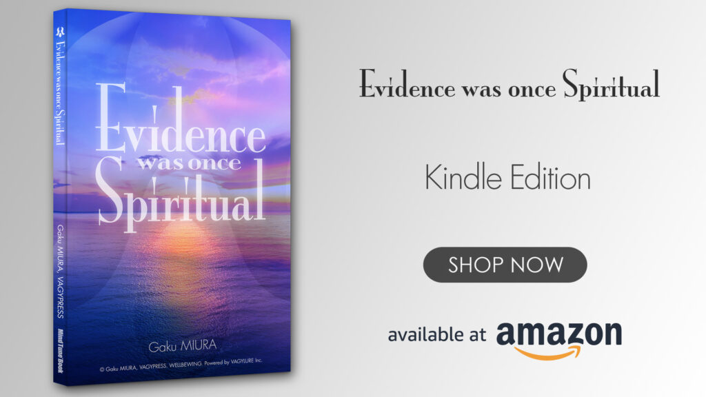 Amazon: Holistic Manifesto cover of "Evidence was once Spiritual" by Gaku MIURA, detailing the Perspective & Choice strategy and RAS neuroscience.